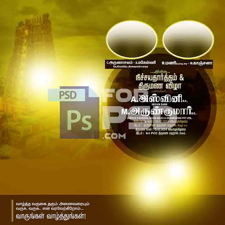 Image Preview